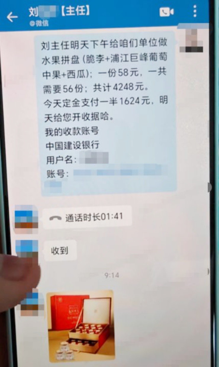 Tin nhắn của "thầy Lưu" cho thấy nhà trường đã chuyển khoản một nửa số tiền để đặt cọc