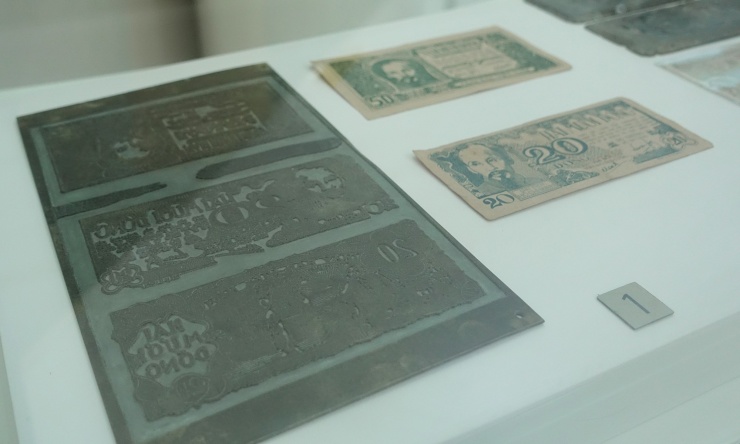 Tiền, trái phiếu Việt Nam qua các thời kỳ - 4