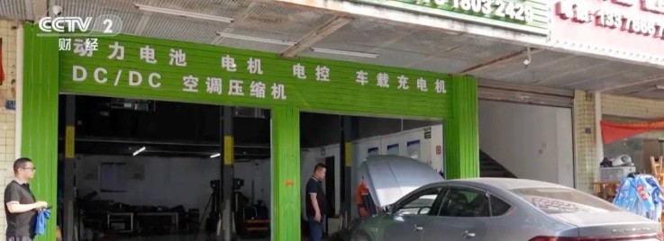 Ảnh: CCTV2
