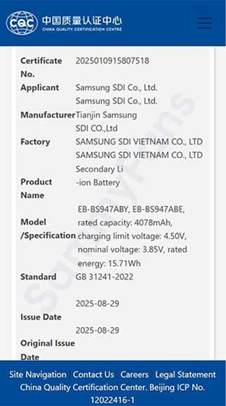 Thông số rò rỉ về pin Galaxy S26 Edge từ trang 3C của Trung Quốc.
