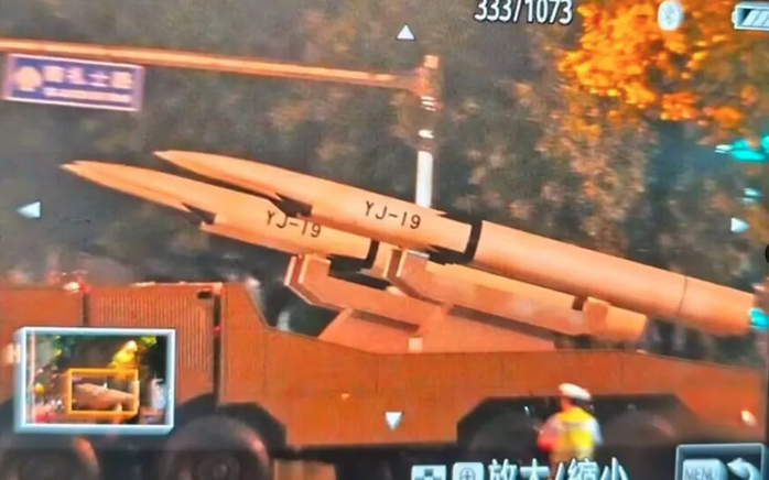 Tên lửa siêu thanh YJ-19.