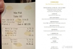 Thị trường - Tiêu dùng - Hẹn hò sang chảnh với bạn trai trên mạng, cô gái nhận "trái đắng" với hoá đơn nhà hàng 284 triệu