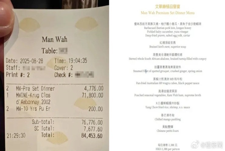 Hoá đơn ăn uống đắt đỏ.&nbsp;Ảnh:&nbsp;Worldjournal