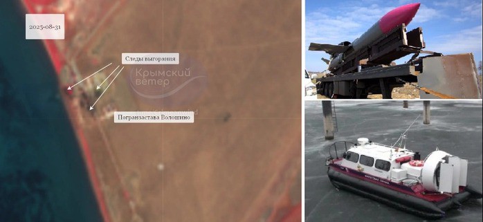 Ảnh bên trái do blogger quân sự Krymsky Veter đăng tải ngày 31-8 cho thấy ít nhất 3 vị trí của tình báo Nga trên bán đảo Crimea bị tên lửa Flamingo đánh trúng. Góc trên bên phải là ảnh chụp tên lửa Flamingo do chính phủ Ukraine công bố. Góc dưới bên phải là ảnh chụp tàu đệm khí quân sự có thể chở 25 người của Nga. Ảnh gép của Kyiv Post