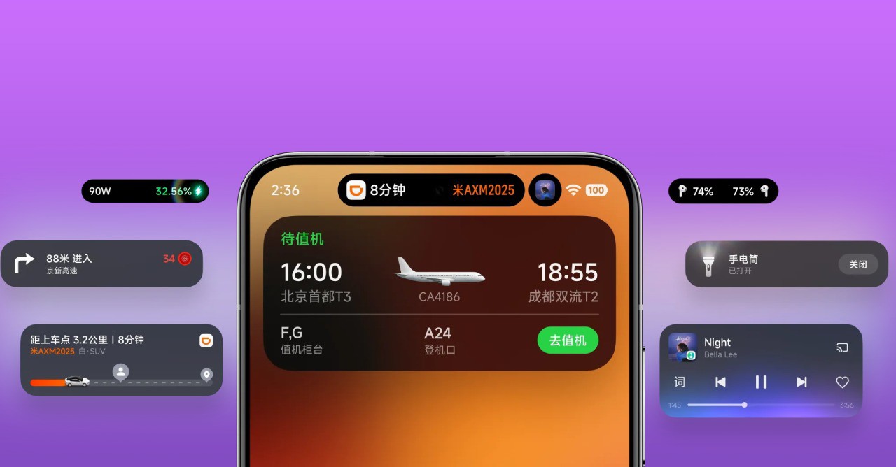 Xiaomi Super Island sẽ định nghĩa lại đa nhiệm với hàng loạt tính năng mới - 1