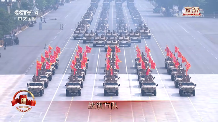 Lễ duyệt binh lớn ở Trung Quốc - 2