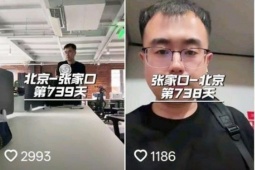 Di chuyển 6 tiếng/ngày để đi làm vì tiếc tiền thuê nhà