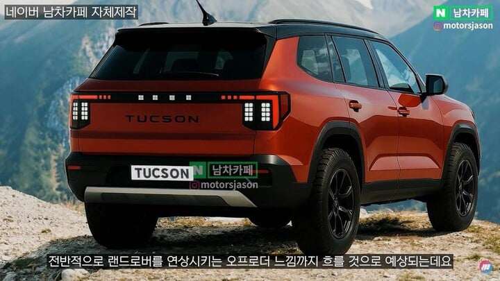 Xem trước mẫu xe Hyundai Tucson thế hệ mới với thiết kế vuông vức - 2