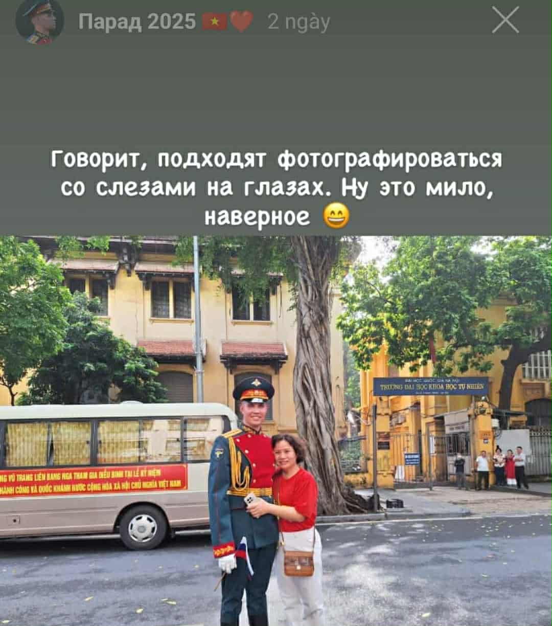 Hình ảnh chị Hương và trung úy Aton được vợ anh đăng tải trên Instagram