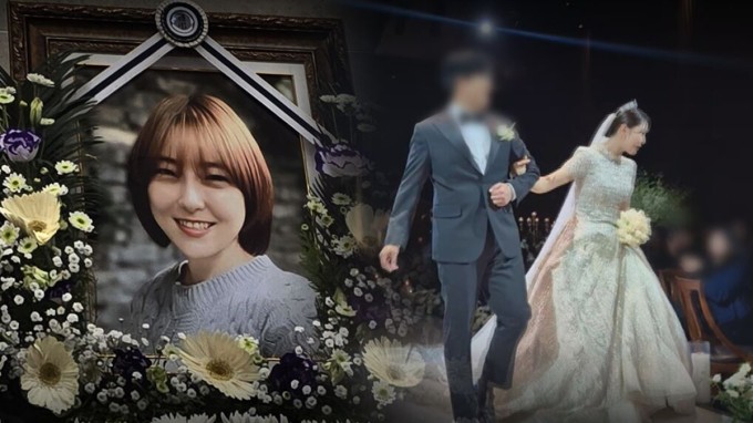 Yoo Hye Young, 35 tuổi, bị chồng giết vì từ chối quan hệ. Ảnh: SBS News