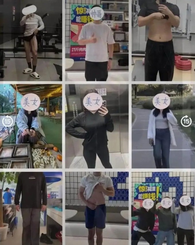 Nhân viên công ty công nghệ ở Thâm Quyến khoe thành quả giảm cân.