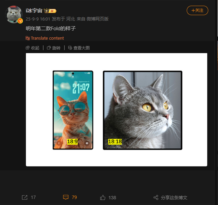 Hình ảnh hé lộ về phiên bản 