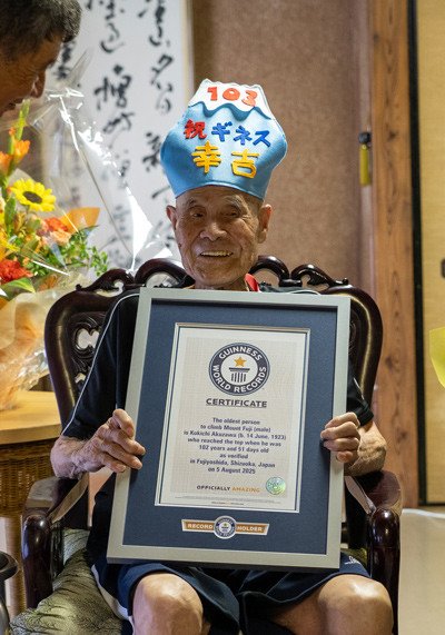 Ảnh: Guinness World Records