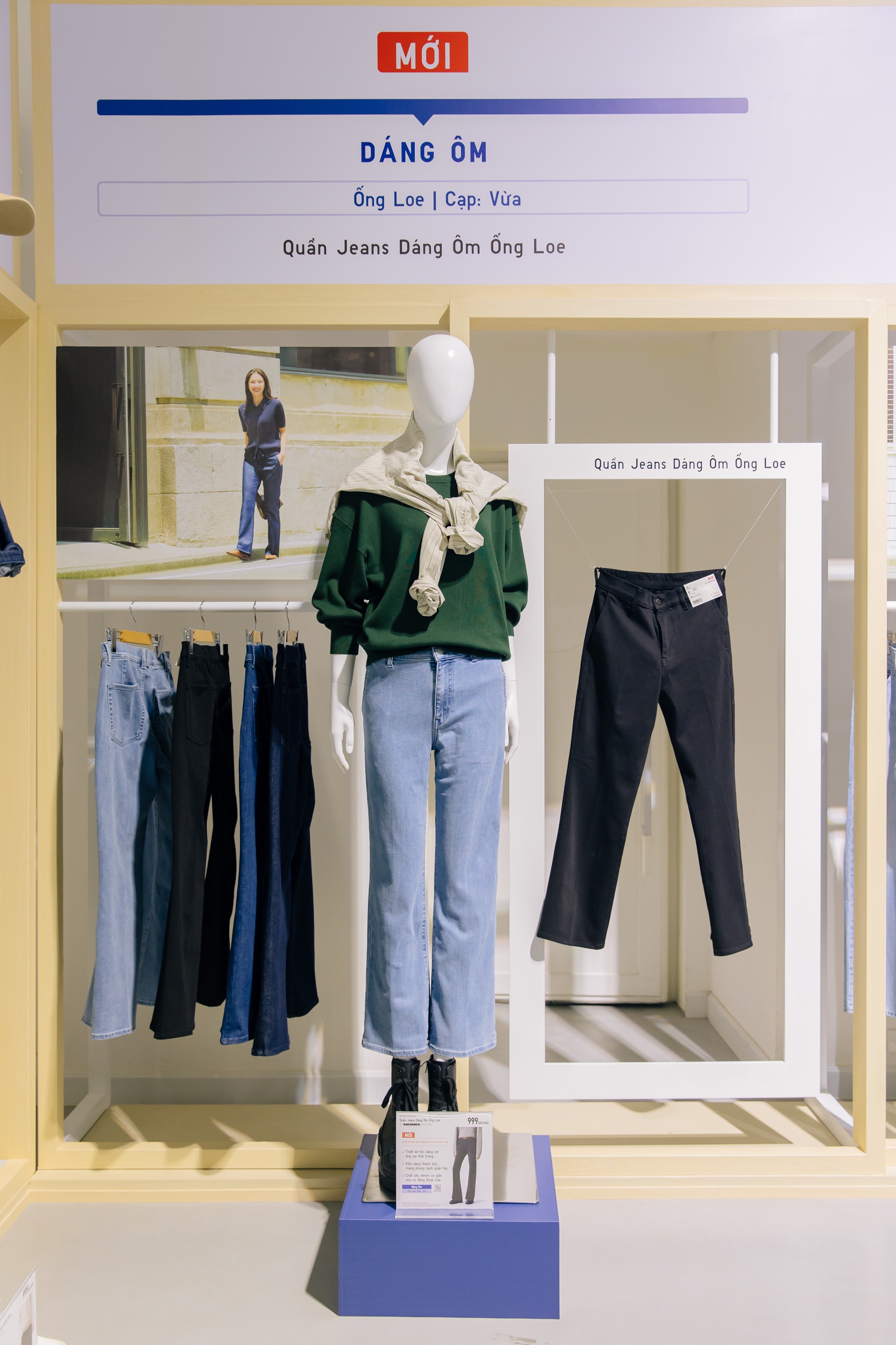Điểm nổi bật trong BST UNIQLO Jeans dành cho Nữ năm nay là hai dáng quần mới, bắt kịp xu hướng thời trang toàn cầu
