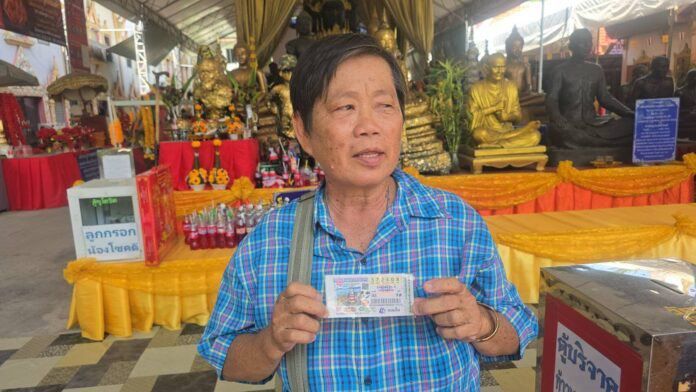 Người phụ nữ bán vé số trúng 6 giải liên tiếp nhờ ế hàng - 3