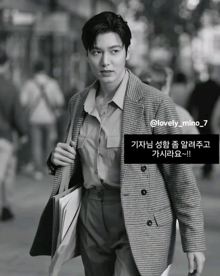 Park Bom của 2NE1 quay trở lại trong nỗ lực hẹn hò với Lee Min Ho - 3