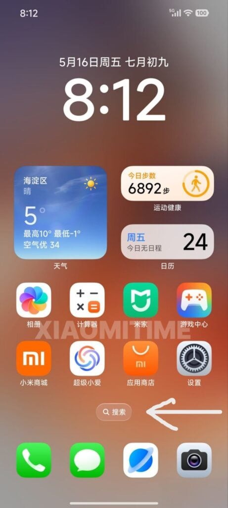 Những tính năng Xiaomi 17 vay mượn từ dòng iPhone 17 - 2
