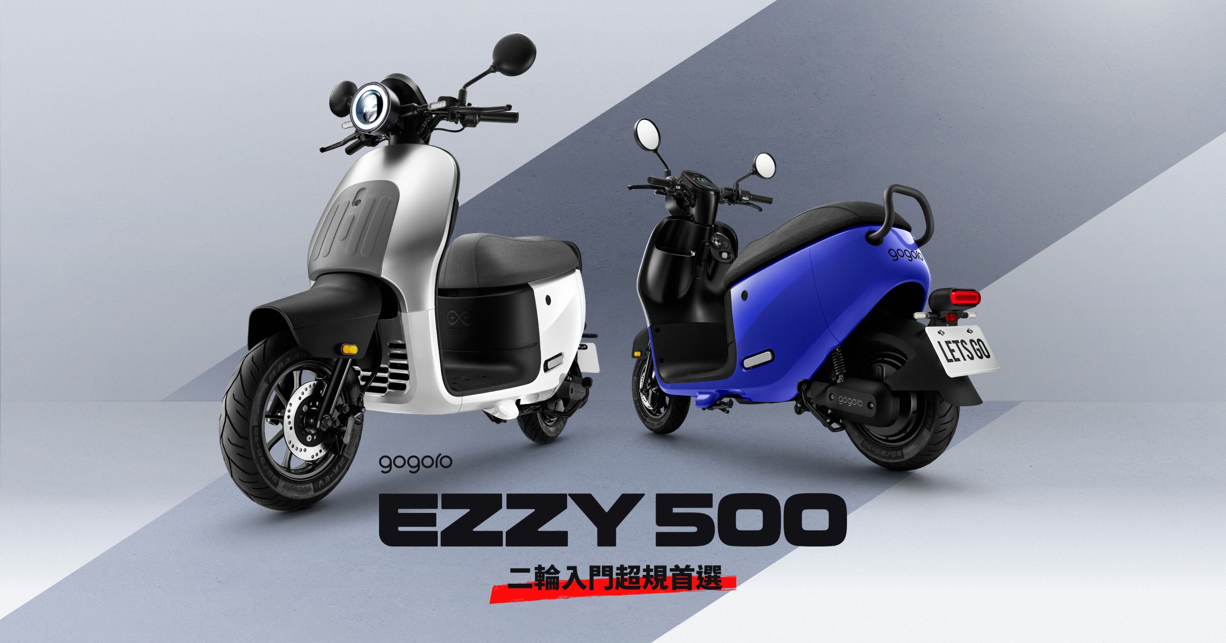 EZZY 500 có yên xe dài nhất trong phân khúc