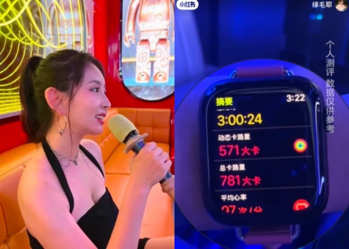 Một bạn trẻ tiết lộ số calo tiêu thụ được sau 3 giờ hát karaoke. Ảnh: Xiaohongshu