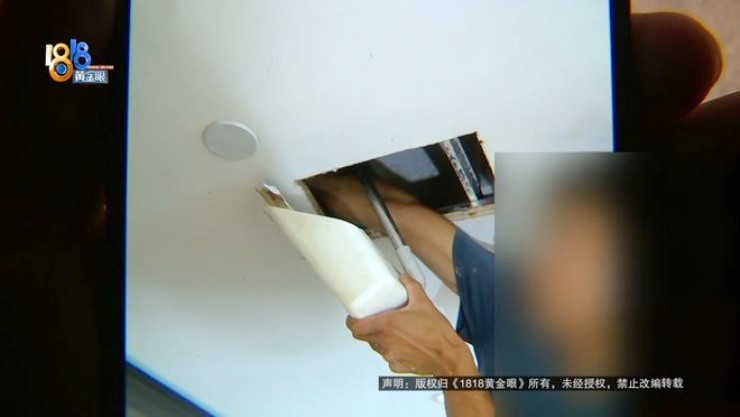 Ảnh: 1818 Golden Eyes