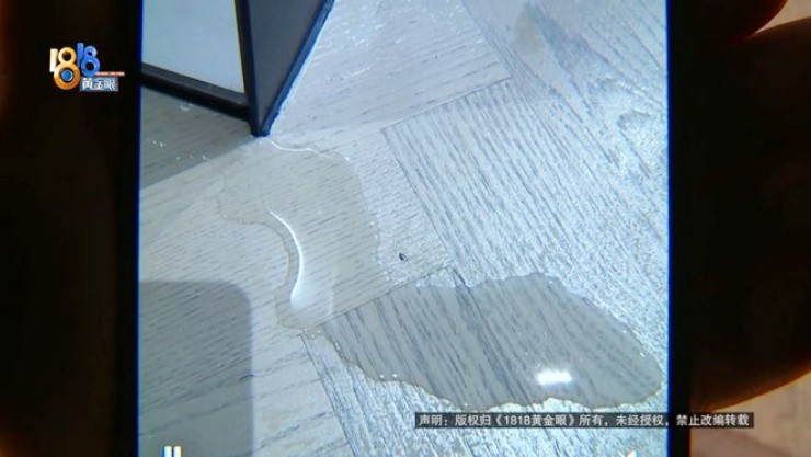 Ảnh: 1818 Golden Eyes