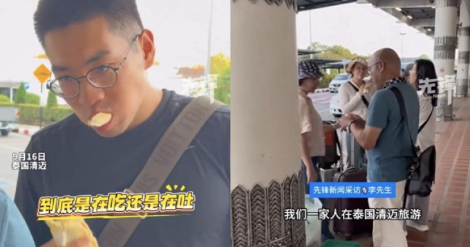 Gia đình 5 người của Li đang ăn hết 5,5 kg sầu riêng tại sân bay Chiang Mai, Thái Lan, hôm 16/9. Ảnh: Douyin