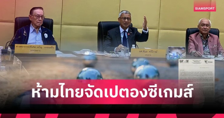 Ông Pimol Srivikorn (giữa), cho biết WPBF yêu cầu Thái Lan hủy bỏ toàn bộ nội dung thi đấu môn bi sắt