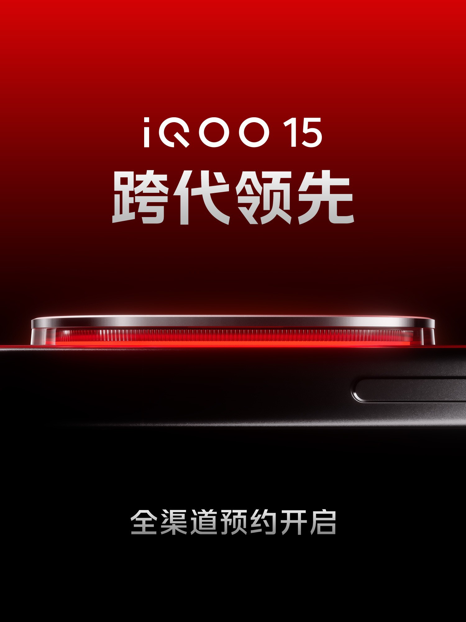 iQOO 15 nổi bật với ống kính tiềm vọng zoom 100x