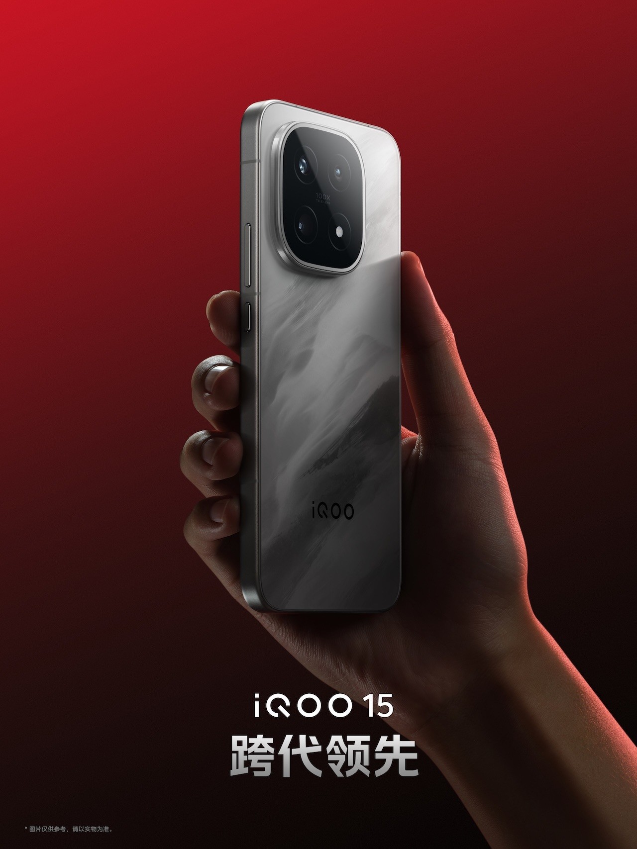 iQOO 15 sử dụng chip Snapdragon 8 Elite Gen 5