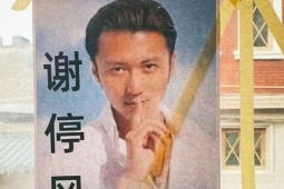 Dán ảnh Tạ Đình Phong để 'chống bão' Ragasa