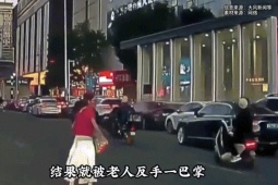 Bạn trẻ - Cuộc sống - Giúp cụ ông sang đường, người phụ nữ bất ngờ nhận cú tát mạnh