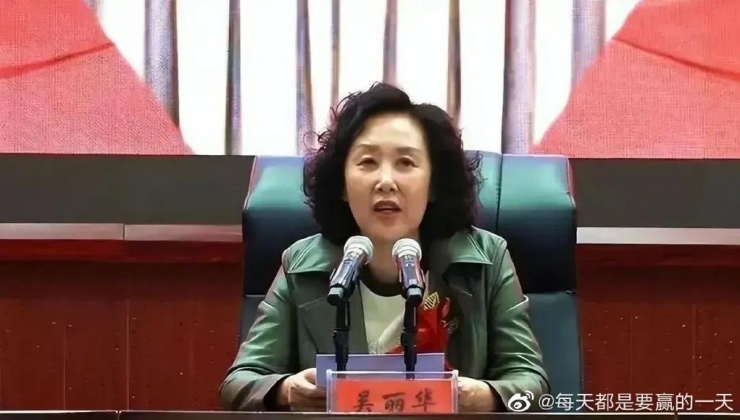 Ảnh: Weibo