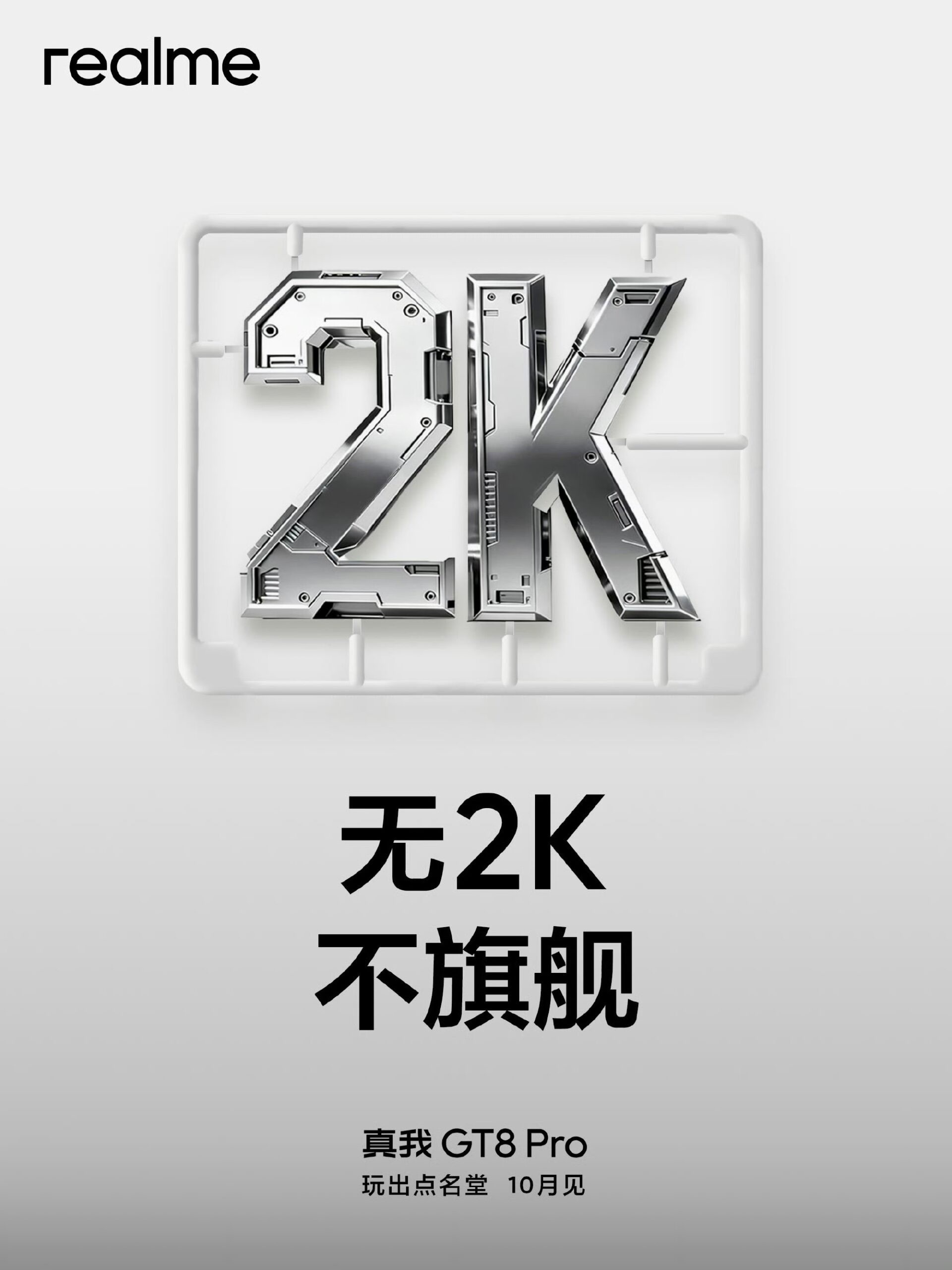 Xác nhận Realme GT 8 Pro có màn AMOLED 2K 144Hz, pin 7.000 mAh - 2
