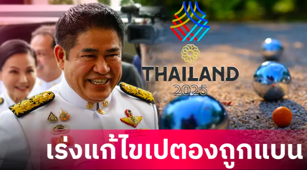 Phó Thủ tướng Thái Lan - Thamanat Prompow cùng các ban ngành của Thái Lan đang nỗ lực gỡ lệnh cấm, đưa môn bi sắt trở lại chương trình thi đấu SEA Games 2025