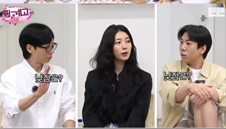 Suzy nói về lịch sinh hoạt khiến nhiều người bất ngờ. Ảnh: Naver.