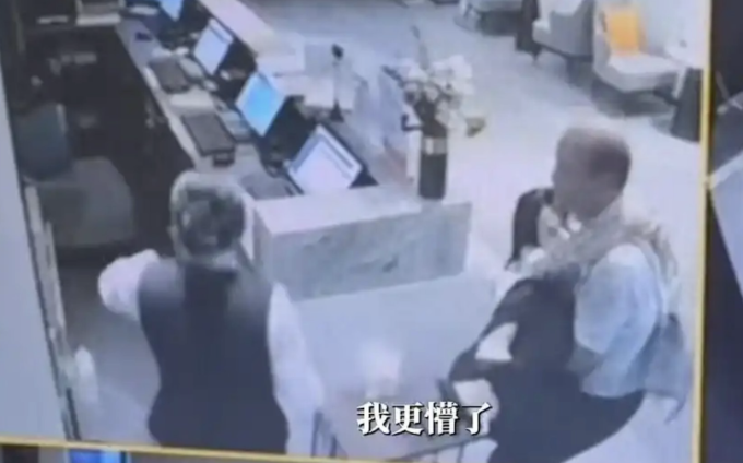 Camera giám sát của khách sạn ở Hàng Châu, Trung Quốc cho thấy cấp trên họ Wang bế Cui Lili vào phòng, tháng 9/2023. Ảnh: KH01