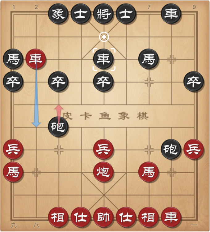 Những mấu chốt giúp Lý Huynh vô địch cờ tướng thế giới - 3