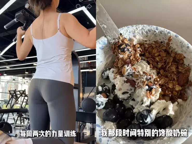 Bên cạnh tập luyện cardio để tiêu hao năng lượng dư thừa, Yuzu cũng chú trọng việc tập luyện sức mạnh nhằm tăng khối lượng cơ bắp, thúc đẩy trao đổi chất hiệu quả đồng thời tăng độ săn chắc cho cơ thể.