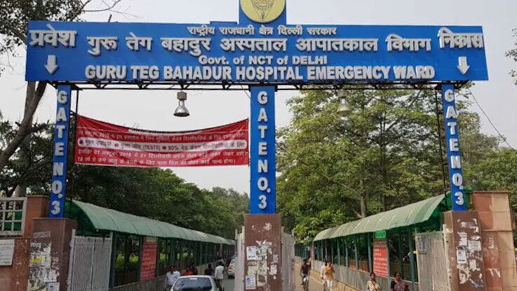 Bệnh viện Guru Teg Bahadur, nơi xảy ra vụ việc. Ảnh: NDTV