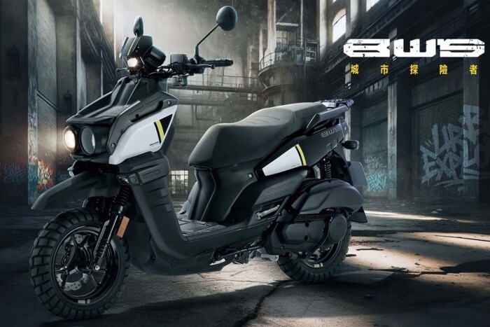 Yamaha ra mắt "tân binh" xe ga 125cc thiết kế thể thao độc đáo - 1
