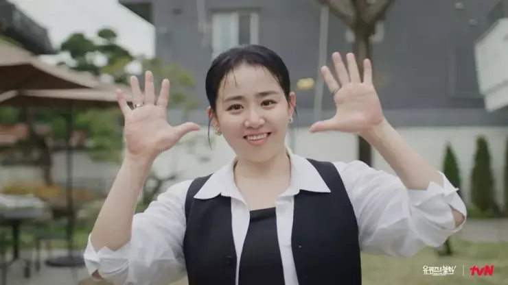 Geun Young tuổi 39. Ảnh: tvN