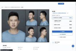 Nghề cho thuê khuôn mặt thời AI