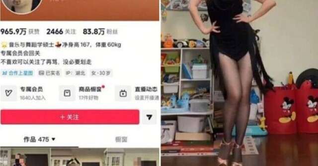 Hotgirl mạng bị bắt vì nghi kinh doanh video nhạy cảm