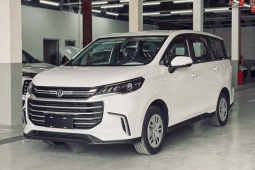 MG G50 giảm giá bản tiêu chuẩn còn 395 triệu đồng