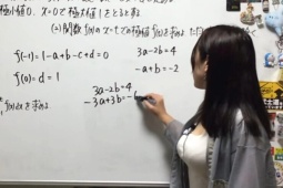 Chỉ từ một bức ảnh của nữ YouTuber Nhật Bản, dân mạng đua nhau "học Toán"