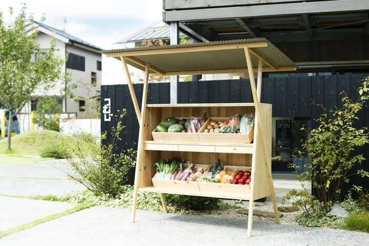 JapanUmai)