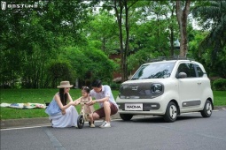 Bestune Xiaoma: Xe điện 