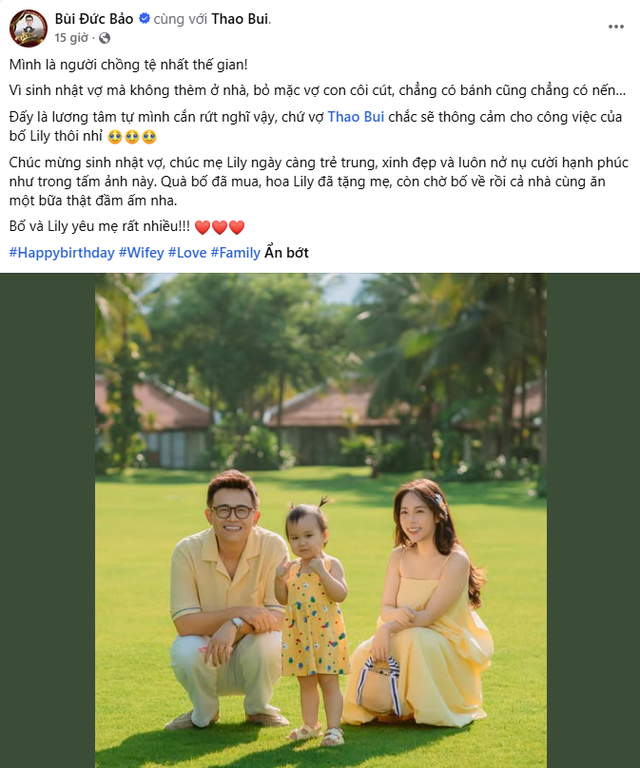 Mới đây trên trang cá nhân, MC Đức Bảo chiếm được nhiều cảm tình khi tự nhận mình là người chồng tệ nhất thế gian. Dòng trạng thái nhanh chóng nhận được nhiều lượt tương tác cùng những lời chúc dành cho gia đình nhỏ của nam MC. Không ít khán giả bày tỏ sự thích thú trước cách Đức Bảo tự "nhận tội" với vợ nhưng vẫn khéo léo gửi gắm sự quan tâm và tình cảm chân thành qua từng câu chữ.