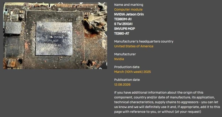 Module máy tính do hãng Nvidia của Mỹ sản xuất được cho là ở bên trong tên lửa mới của Nga. Ảnh Defence