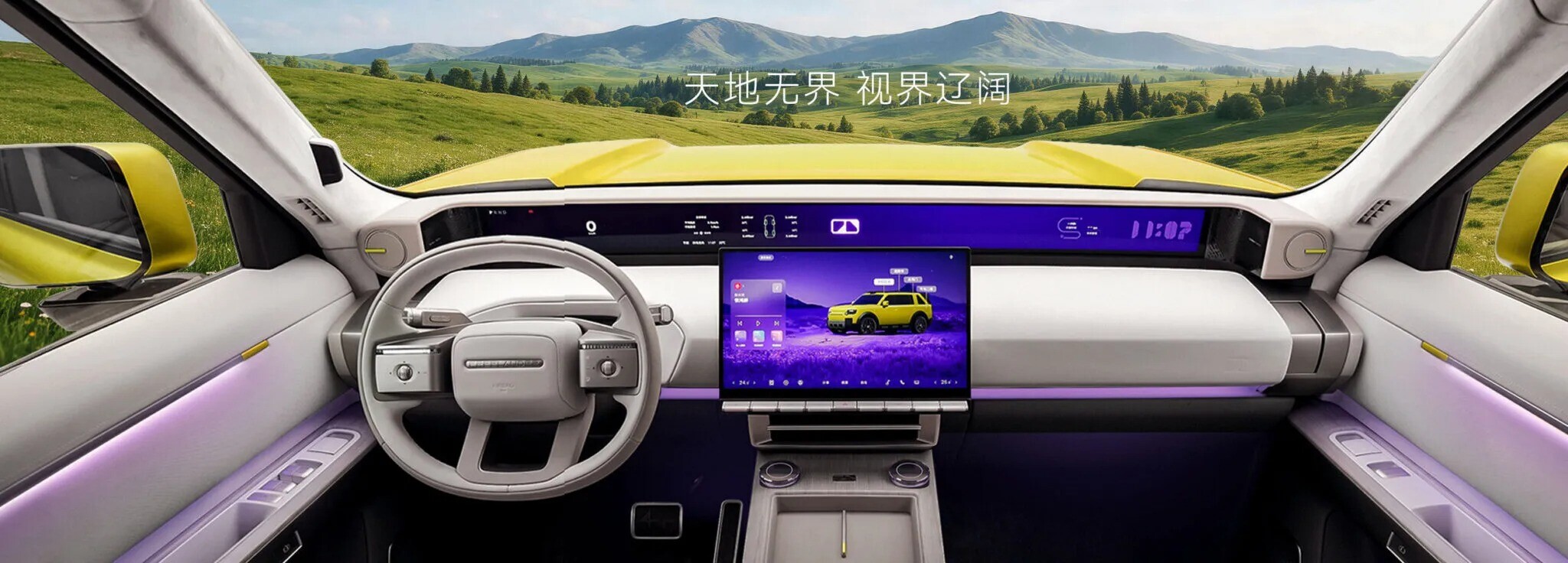 Freelander được trao quyền vận hành độc lập với hai công ty mẹ là Chery và Jaguar Land Rover.